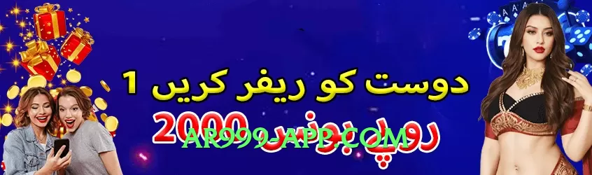 Pro tojay New v6.0.0 Official Interface