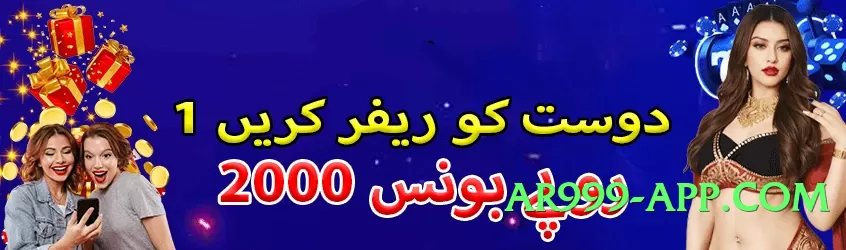 Pro tojay New v6.0.0 Official Screenshot 2