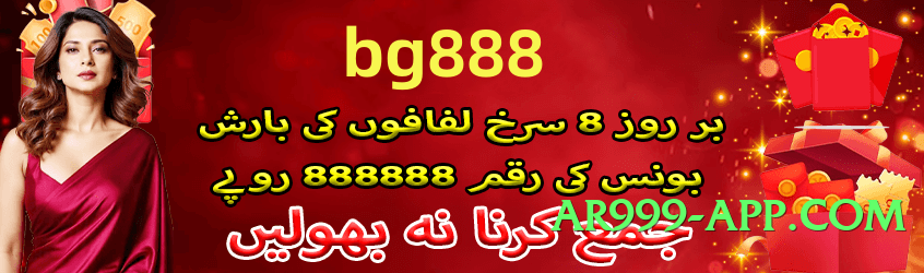 ec777 Fire v1.0.1 Screenshot 2