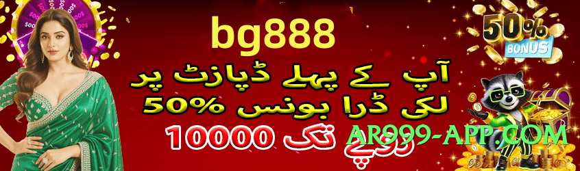 92r Premium Screenshot 1