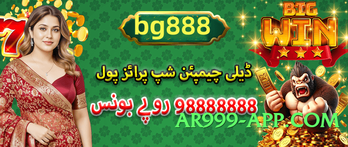 gv777 Bronze v4.2.1 Screenshot 4